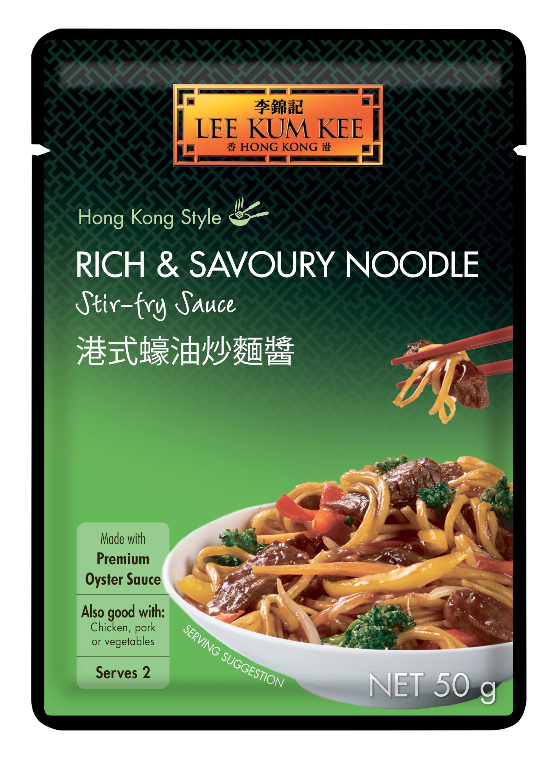 Lee Kum Kee Asian Stir Fry Sauce Bundle (4 Pack) - Black Bean & Garlic, Honey & Soy, Sichuan Kung Pao, Rich & Savoury Noodle 11