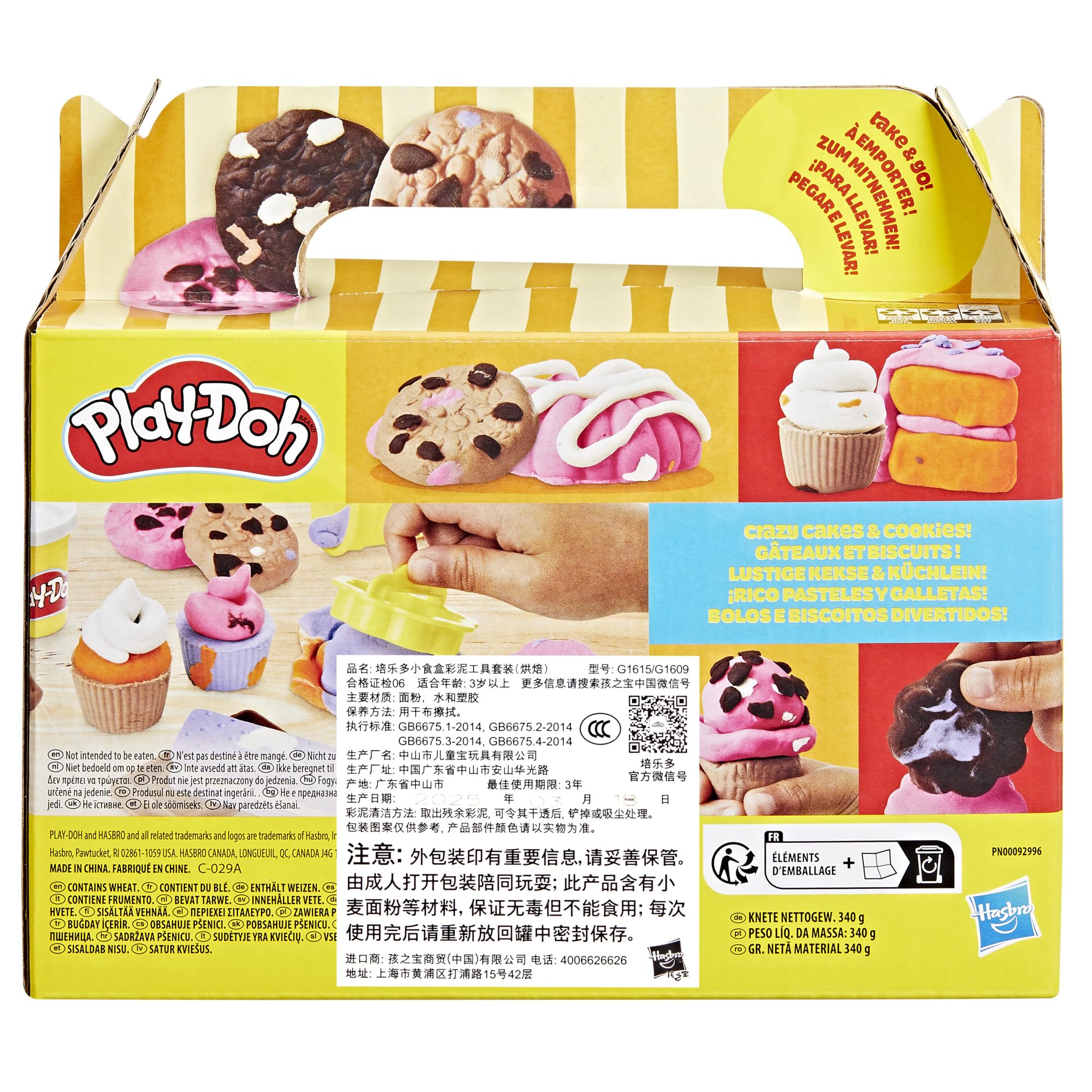 Play-Doh Little Bakery Playset - Pretend Kitchen Play for Kids 3 Years and Up 7