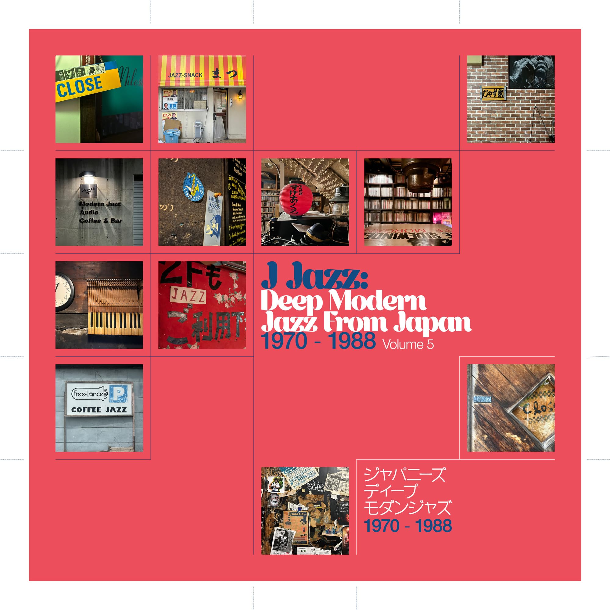 Various Artists - J Jazz: Deep Modern Jazz From Japan Vol. 5 [2 Audio CD] 1