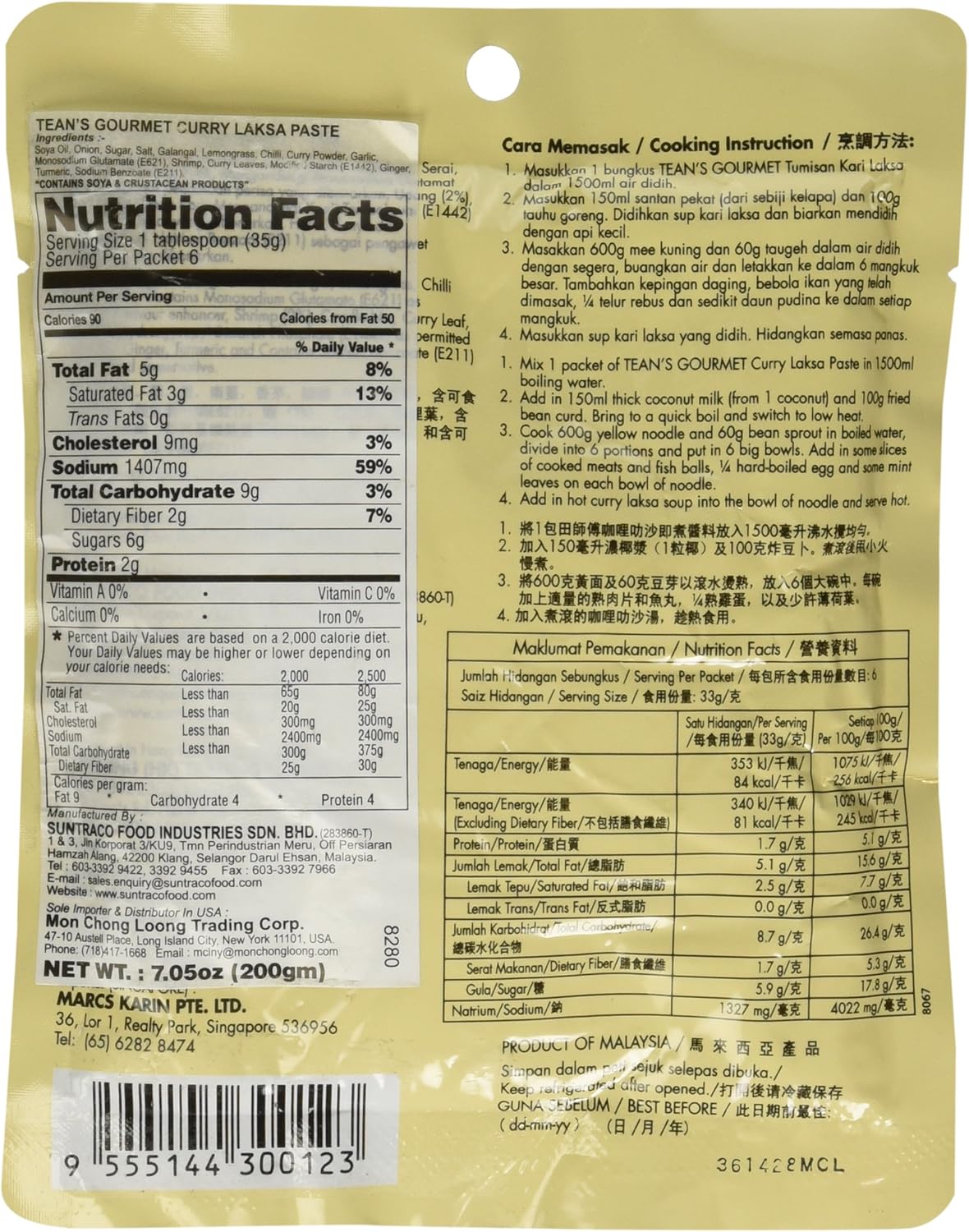 Tean's Gourmet Curry Laksa Paste - 200g 4