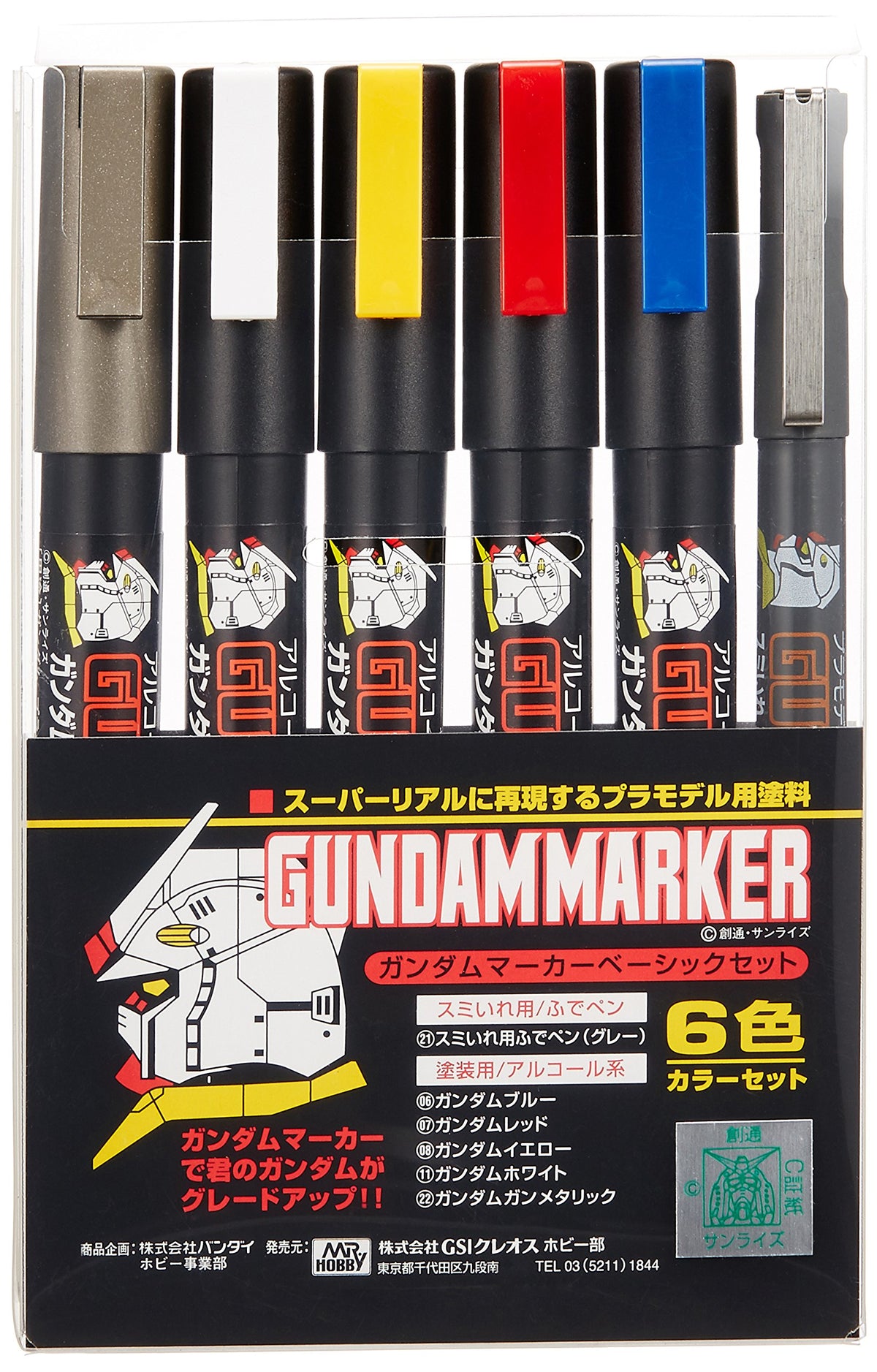 Gundam Marker Basic Set GMS-105 - 6 Colouring Pens