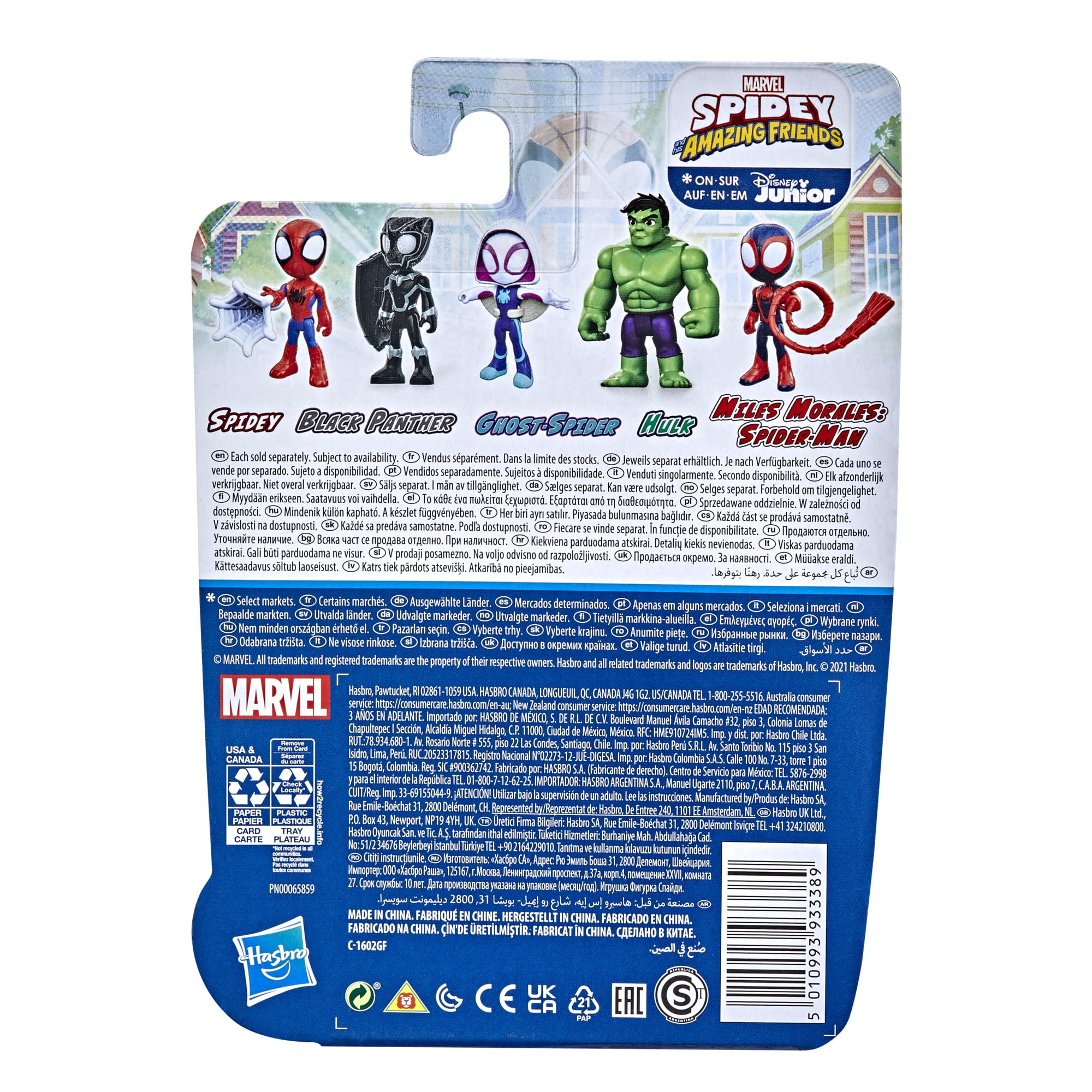 Hasbro Marvel Spidey and His Amazing Friends Hulk Action Figure - 10 cm Poseable Superhero Toy for Kids 6