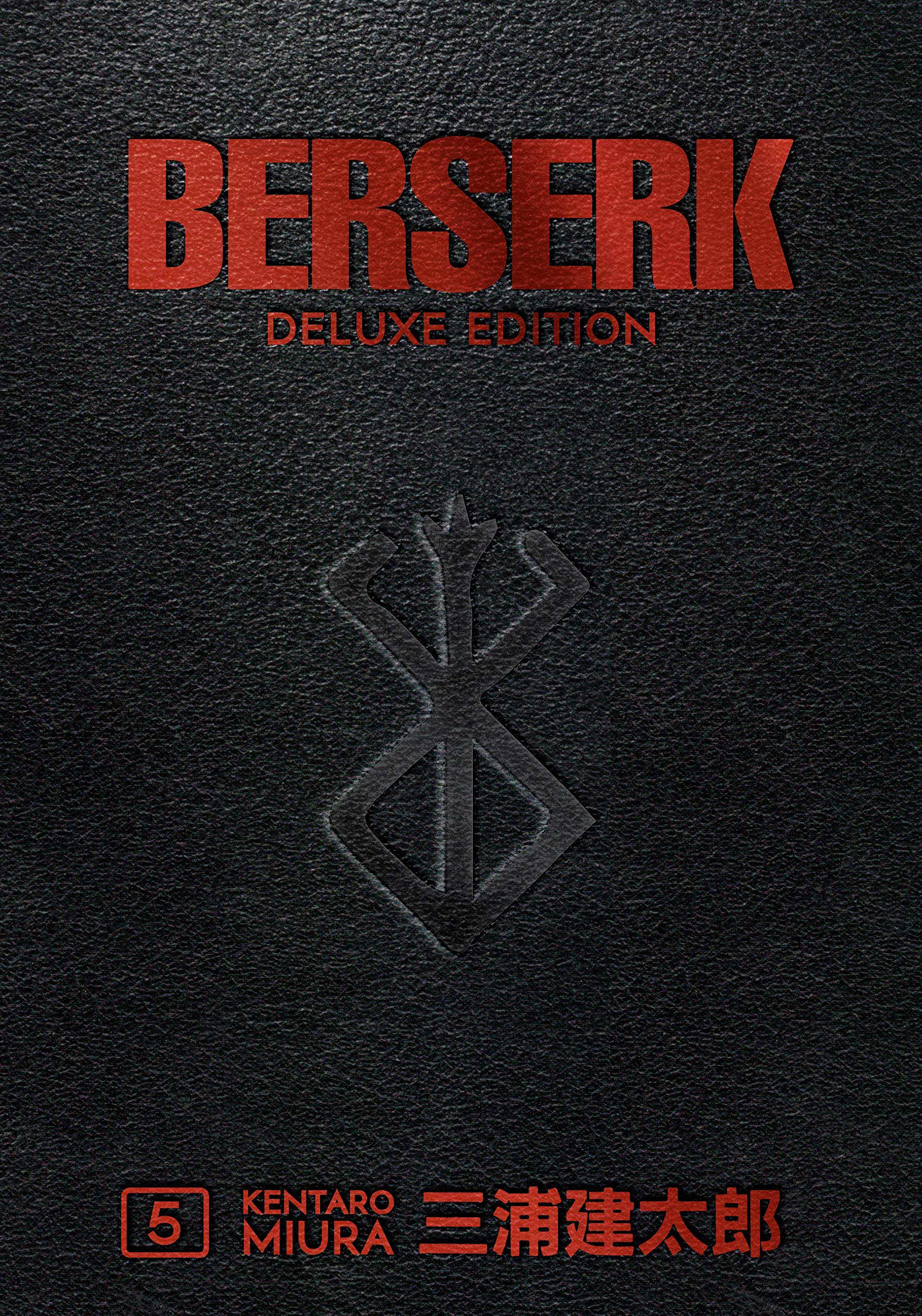Dark Horse Comics Berserk Deluxe Volume 5 | Hardcover | English