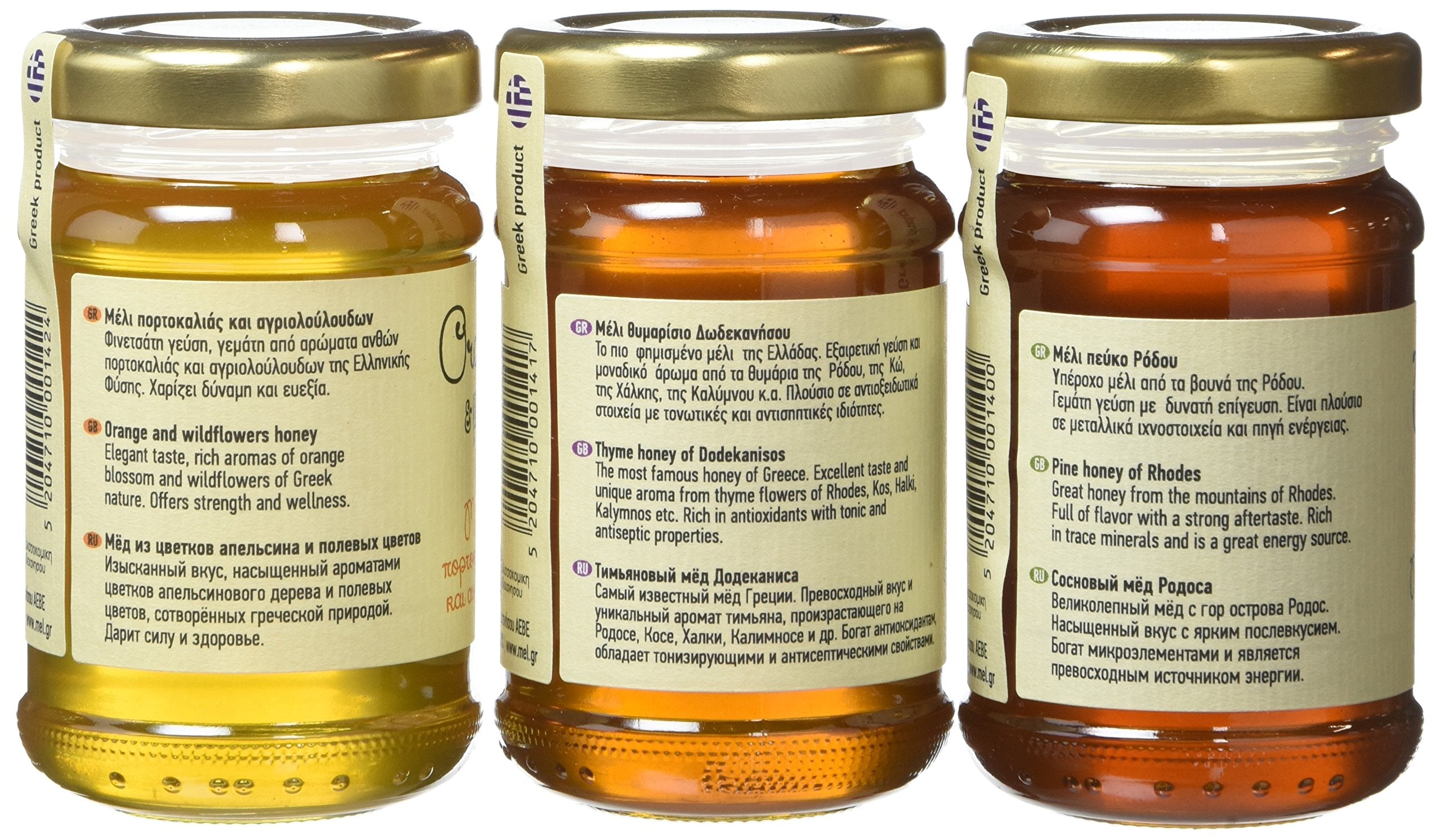 Melissokomiki Dodecanesse Greek Raw Honey Gift Set - 3 Varieties (Thyme, Pine, Orange Blossom) | 390g Total 2