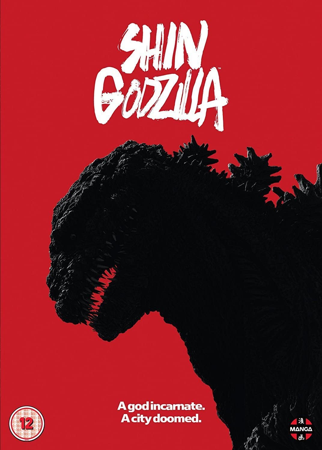 Shin Godzilla - [DVD]