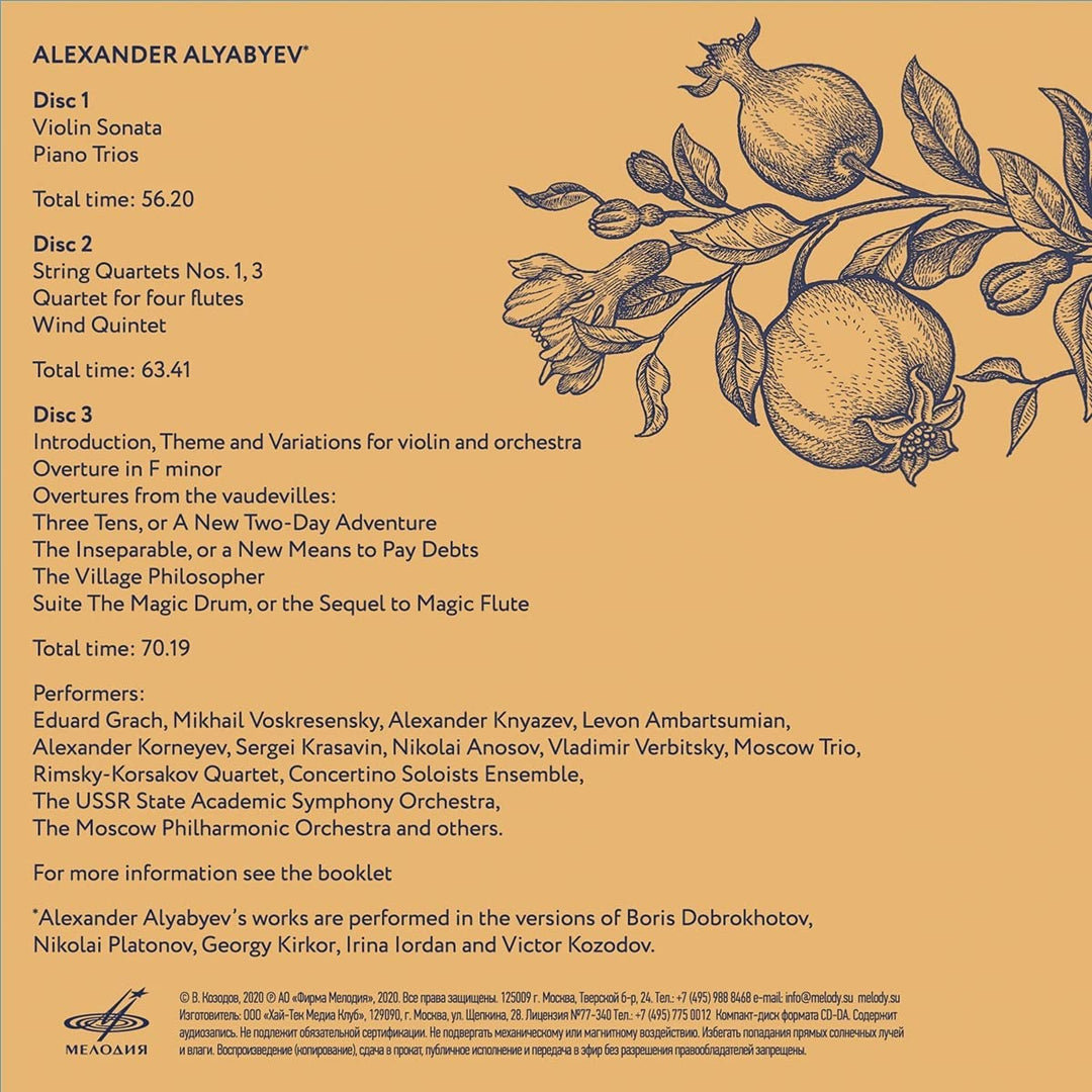 Alyabyev: Chamber Music [Various] [Melodiya: MEL 1002629] - [Audio CD]