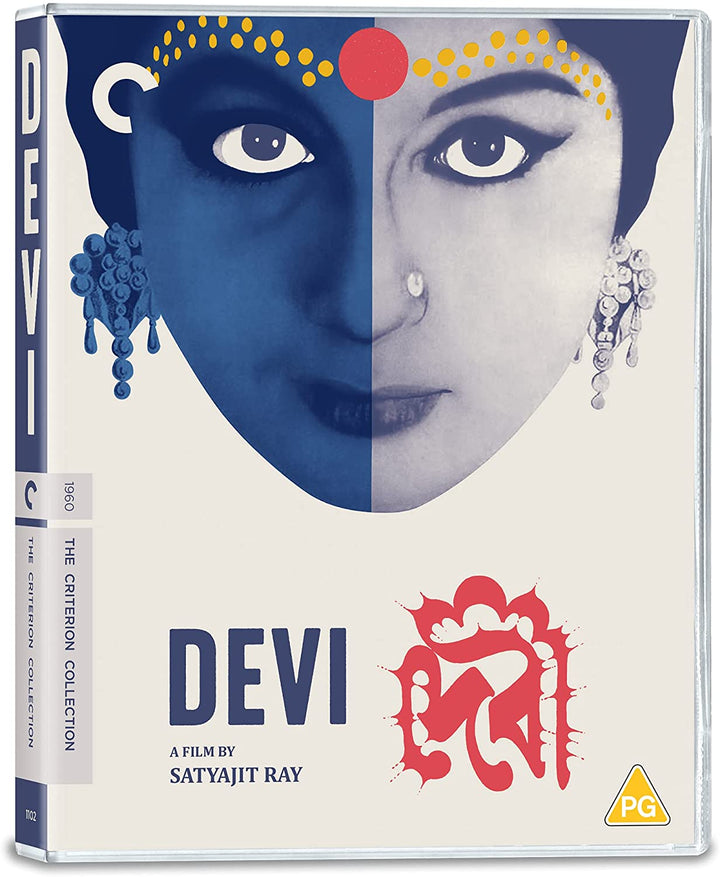 Devi (1960) (auch bekannt als The Goddess) (Criterion Collection) nur in Großbritannien [2021] – Drama/Weltkino [Blu-ray]