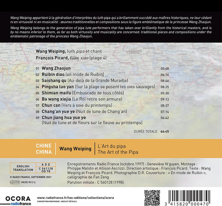 Wang Weiping - China: The Art of the Pipa [Audio CD]