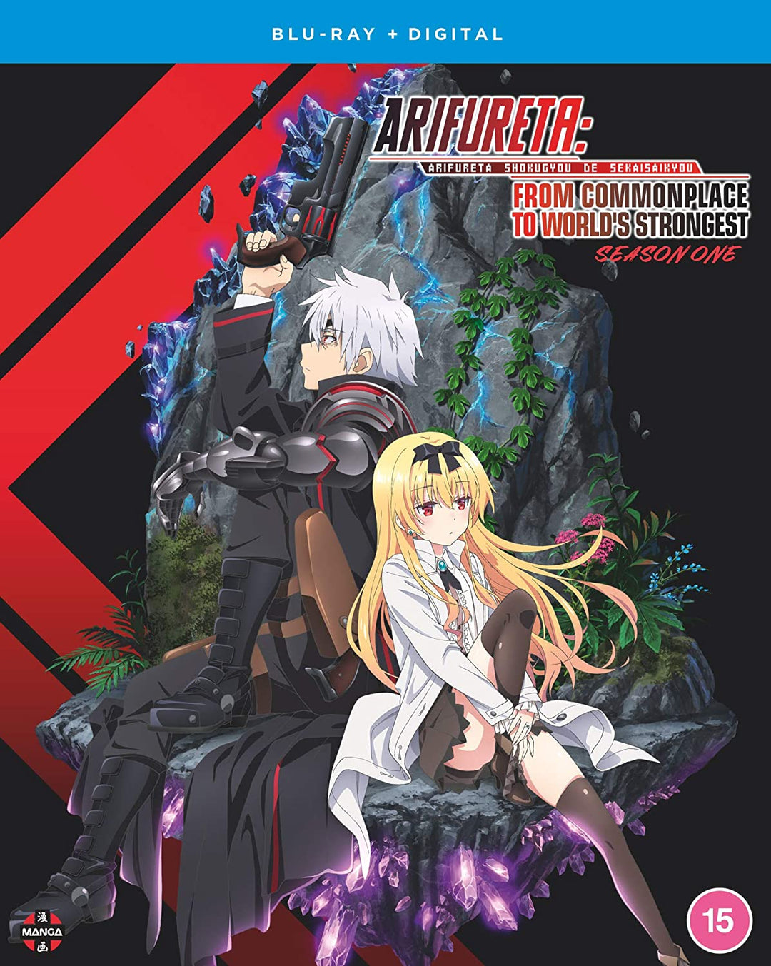 Arifureta: From Commonplace to World s Strongest: Staffel 1 [Blu-ray]