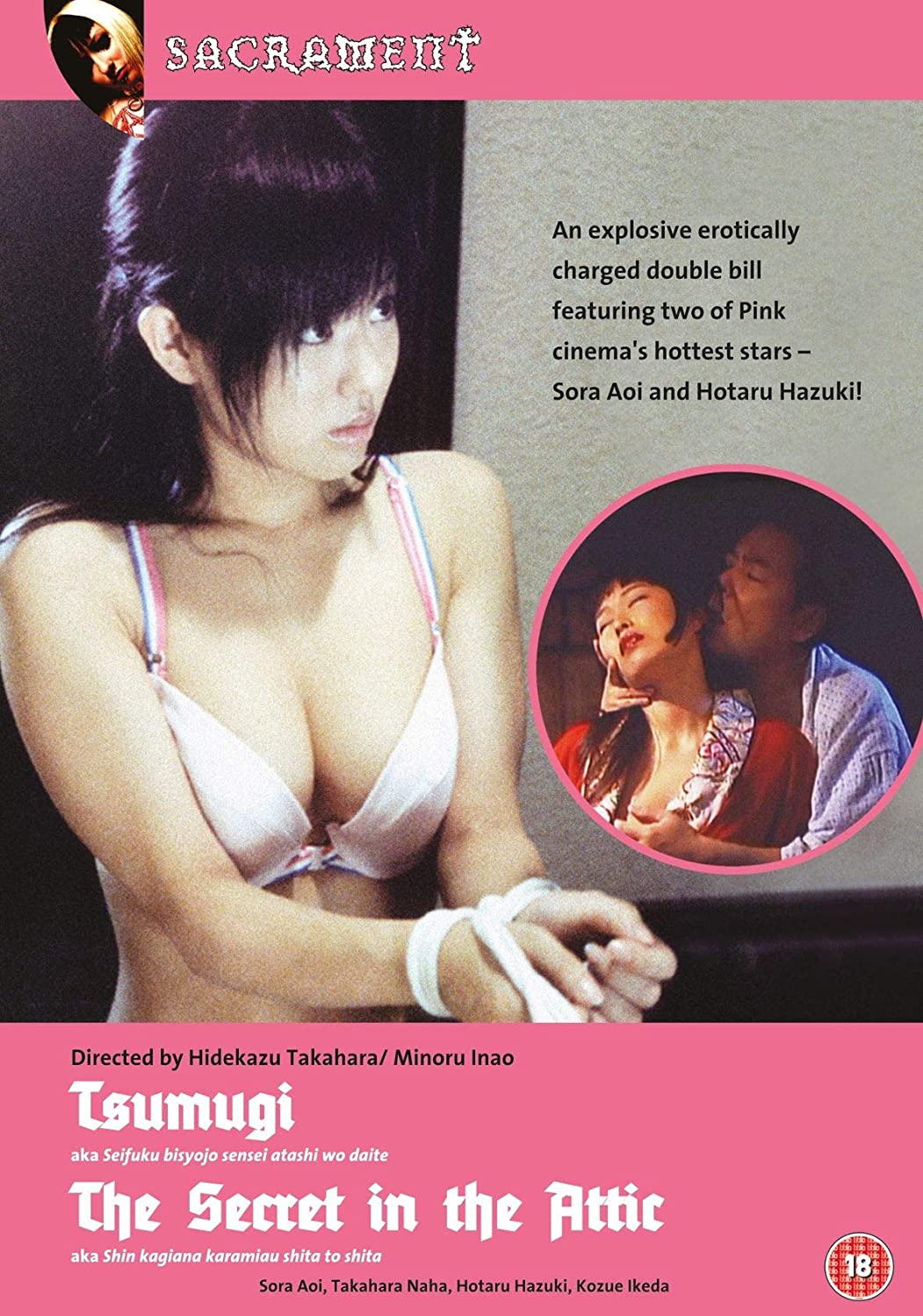 Tsumugi - The Secret in the Attic [DVD]