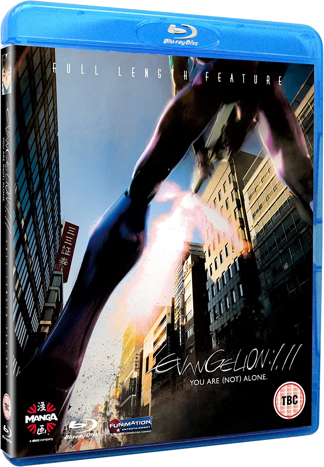 Evangelion 1.11 – You Are (Not) Alone [Blu-ray]