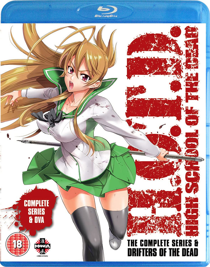 High School of the Dead: Die komplette Serie (Drifters of the [Blu-ray]