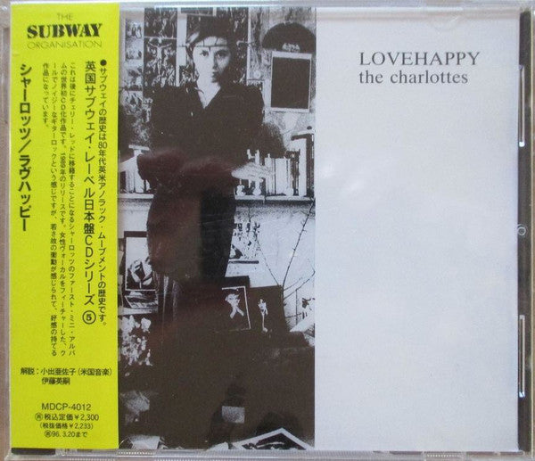 Lovehappy [VINYL]